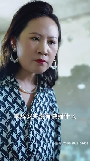 《夫人别跑，季少他追红了眼》短剧封面