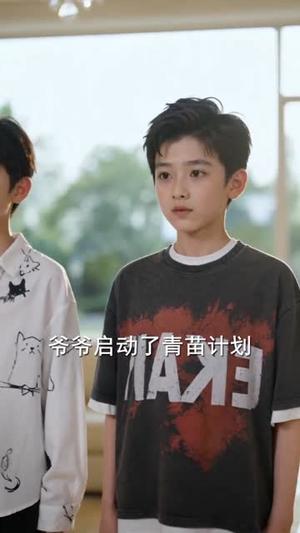 重生后我选白月光（72集）（夸克网盘）封面