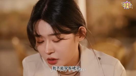 【中字】韩国网剧-你想摸我的胸部么（夸克网盘）封面图 - 剧情短剧