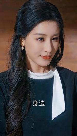 她疗愈深渊（80集）于雯＆施枭霄（夸克网盘）封面