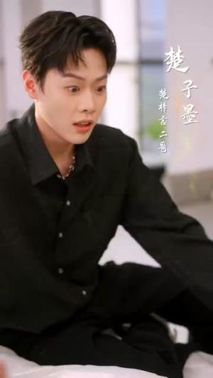 星河予你偏爱时（79集）林枫松＆陈羽翎（夸克网盘）封面图 - 短剧短剧