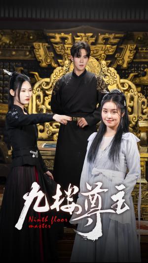 中秋月圆人团圆（63集）（夸克网盘）封面图 - 短剧短剧
