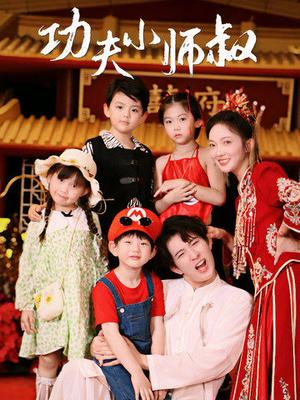 被渣后闪婚千亿总裁（88集）王蔼玲（夸克网盘）封面图 - 爱情短剧