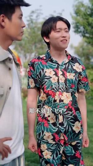 被辞退后回家当渔民（96集）朱佳琪&韩雨轩封面图 - 乡村创业短剧