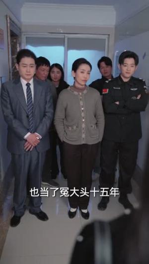 为换鸡蛋举报我，断供后全楼瘫痪（60集）张琴＆赫曼（夸克网盘）封面图 - 家庭短剧