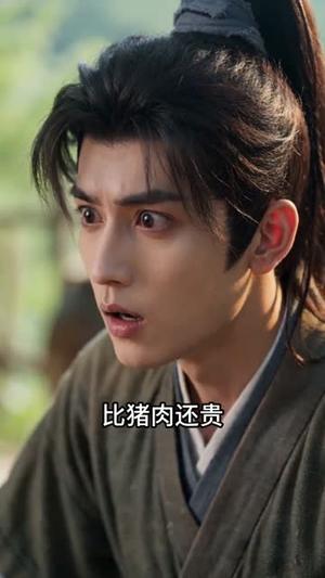 悍妻有神力，美食旺全家（75集）（夸克网盘）封面