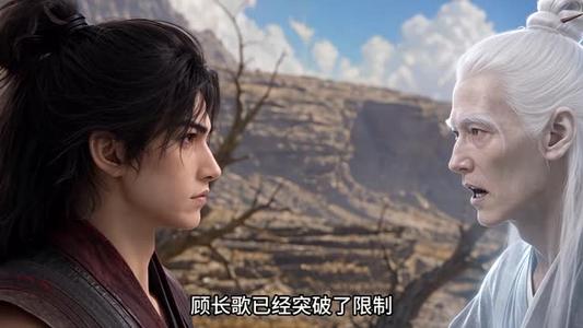 《长生神子，何须妹骨证道第3季（227集）（夸克网盘）》短剧封面