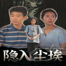 夺冠之田径女王（70集）（夸克网盘）封面图 - 短剧短剧