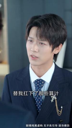 我靠囤玉称霸修真界（55集）孙单恩＆任秀苗（夸克网盘）封面
