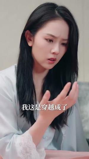 爱在晚风低语时（72集）张思帆&翟成露封面图 - 爱情短剧