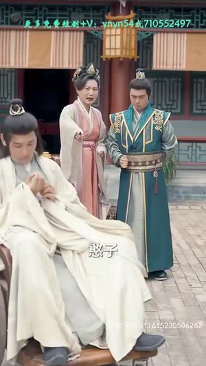 《九霄之上（83集)》短剧封面