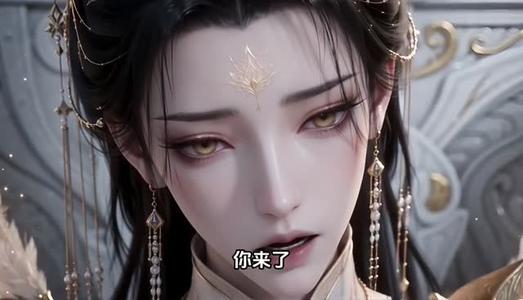《修仙:我的词条能开挂第五季(119集)(夸克网盘)》短剧封面