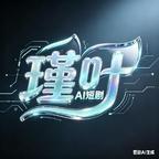 《持械入宋：第四季（100集）（夸克网盘）》短剧封面