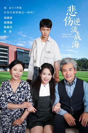 解约后，我闪婚成了乐坛顶流（56集）（夸克网盘）封面图 - 爱情短剧