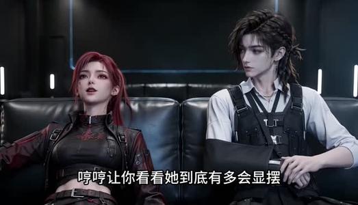 《她携世间异能渡末世(148集)(夸克网盘)》短剧封面