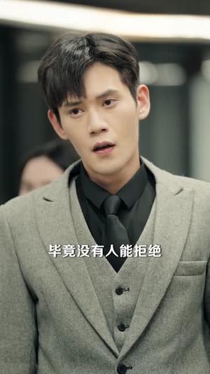 18岁的我，从华尔街退休（80集）徐浩楠＆张叶丹（夸克网盘）封面图 - 都市短剧
