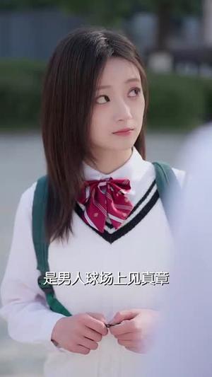 越界春潮（71集）刘晓宇（夸克网盘）封面图 - 都市短剧