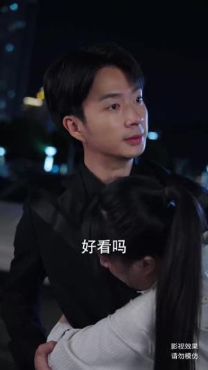 有情饮水饱（56集）朱宏钊&陈雨汐（夸克网盘） - 都市,爱情短剧封面