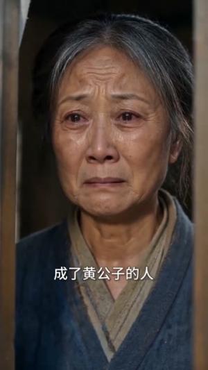 荒年逆袭：素手春野粮满仓（69集）（夸克网盘）封面