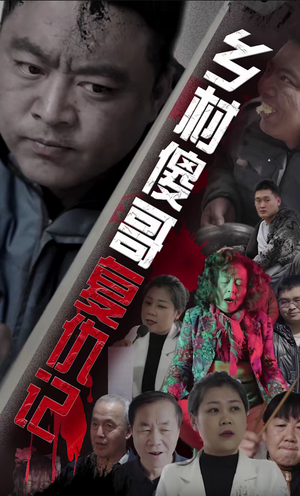 《陷落法则（100集）兰岚（夸克网盘）》短剧封面