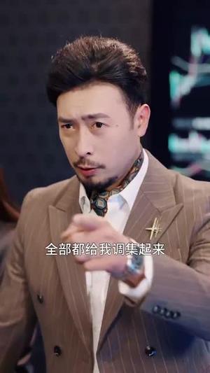 家有隐爹不好惹&我家老爸是高手（80集）（夸克网盘）封面图 - 喜剧短剧