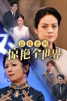重生之翼（56集）（夸克网盘）封面图 - 重生短剧