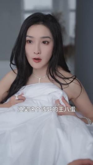 高手下山，攻略就变强（80集）雷笑言＆杨谨竹（夸克网盘）封面图 - 都市短剧