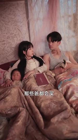 回城后乡下小媳妇重生了（101集）罗一心&詹梓琳（夸克网盘） - 年代,剧情短剧封面