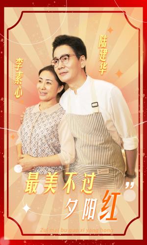 君子报恩十年太晚（79集）杨景景（夸克网盘）封面图 - 短剧短剧