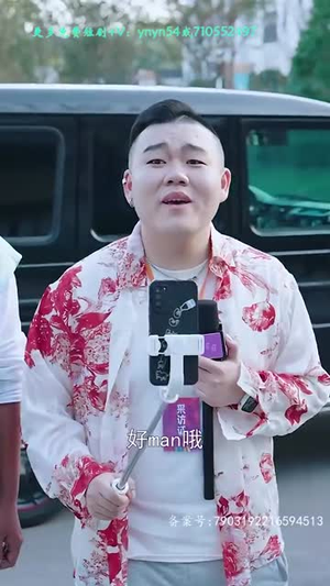 《顾先生，请你先告白(50集)》短剧封面