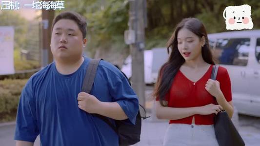 【中字】韩国网剧-为了报答，主动献身的女人，结果遇到食草男！（夸克网盘）封面图 - 剧情短剧