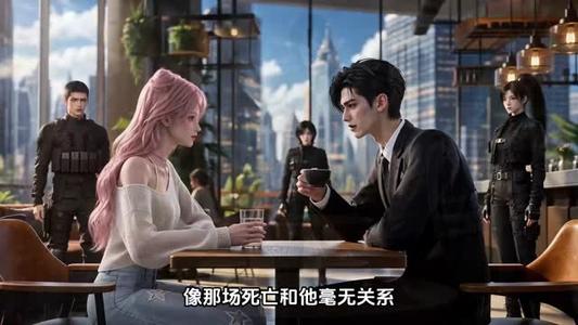 许我余生长暖孤夜第四季 《许我余生长暖孤夜第四季》短剧封面