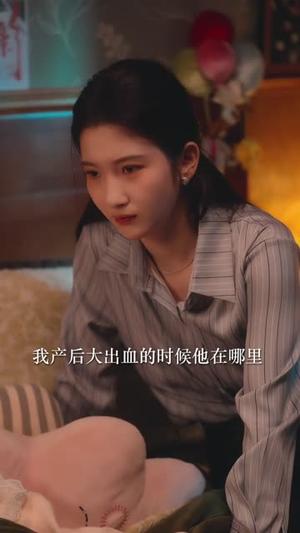 身体比记忆更诚实（79集）纪俊良＆付妤舒（夸克网盘）封面