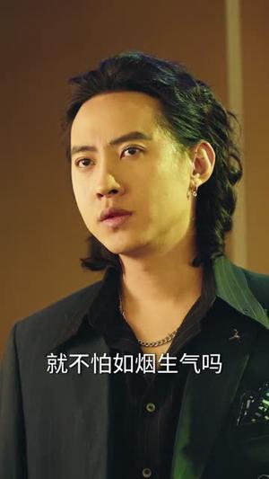 假少爷也想做好事（80集）苏俊宇＆张潇予（夸克网盘）封面图 - 短剧短剧