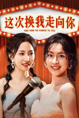 夫人的乖巧都是装的（97集）（夸克网盘）封面图 - 短剧短剧