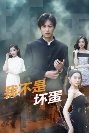 妈妈，对不起&月圆人团圆（60集）（夸克网盘）封面图 - 短剧短剧