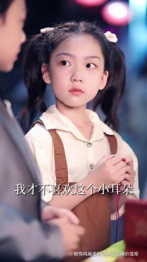 大嫂归来（69集）林思彤（夸克网盘）封面图 - 短剧短剧
