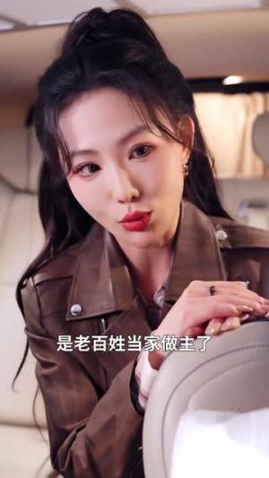 玄孙女曝光我的仙人身份藏不住了 《玄孙女曝光我的仙人身份藏不住了》短剧封面