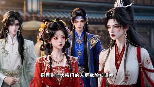 一梦青玄,团宠小师妹一剑毁天灭地第六季 《一梦青玄,团宠小师妹一剑毁天灭地第六季》短剧封面