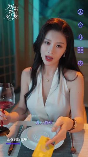 天选之子的烦恼（59集）尤佳＆林木婷子（夸克网盘）封面图 - 都市短剧