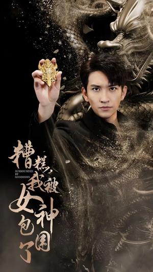 罗刹后传&神笔马良（86集）（夸克网盘）封面图 - 短剧短剧