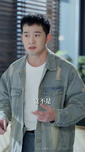 过年被催婚，我靠相亲赚疯了（63集）邓威＆李芸汐（夸克网盘）封面图 - 短剧短剧