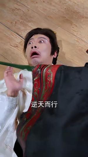 弃少不好惹,我乃魔道至尊 《弃少不好惹,我乃魔道至尊》短剧封面