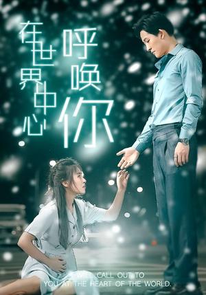 凤起（81集）（夸克网盘）封面图 - 短剧短剧