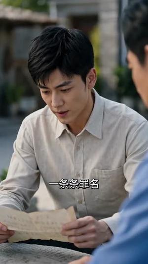 逆流年代:从1970开始种田养家 《逆流年代:从1970开始种田养家》短剧封面