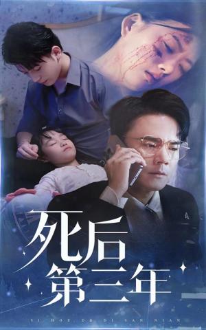 一滴血的距离（26集）（夸克网盘）封面图 - 短剧短剧