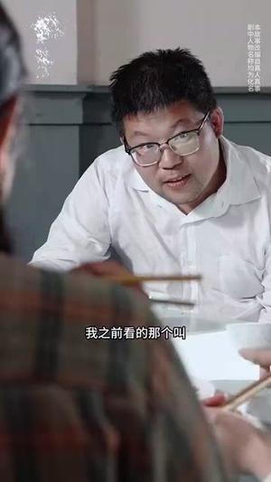 于书，我心中的白娘子（73集）朱可为＆阎研（夸克网盘）封面图 - 年代短剧
