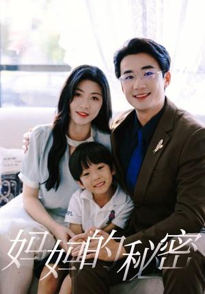 妈妈你在哪儿（79集）（夸克网盘）封面图 - 短剧短剧