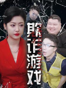 我不做大哥好多年（32集）（夸克网盘）封面图 - 短剧短剧
