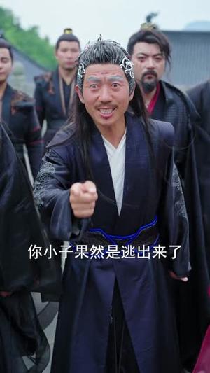 玄幻：我！天命大反派&玄幻我天命大反派（77集）胡家荣&沈照程封面图 - 玄幻短剧
